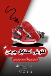 نمونه کار ادمین Zhra ahmdi