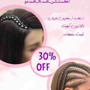 نمونه کار محدثه ابراهیمی