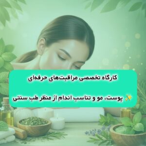 نمونه کار ادمین الهه قائدی