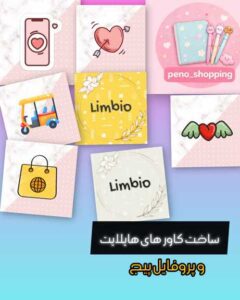 نمونه کار ادمین سارا نصراللهی
