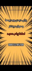 نمونه کار ادمین سارا نصراللهی