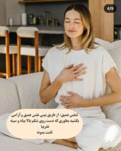 نمونه کار ادمین روژان صبح سحری