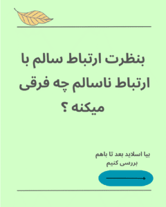 نمونه کار ادمین روژان صبح سحری