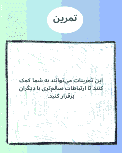 نمونه کار ادمین روژان صبح سحری