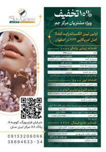 نمونه کار ادمین فاطمه زاهدی