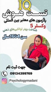 نمونه کار ادمین فاطمه سادات