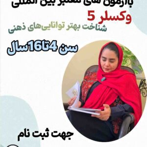 نمونه کار فاطمه سادات