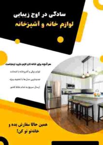 نمونه کار ادمین نرگس