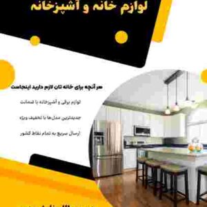 نمونه کار نرگس