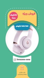 نمونه کار ادمین نرگس