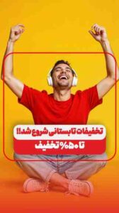 نمونه کار ادمین نرگس