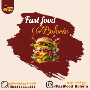 نمونه کار ادمین 09918010729