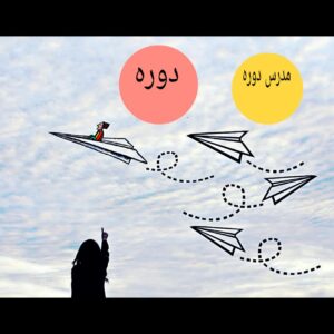 نمونه کار ادمین 09176909893