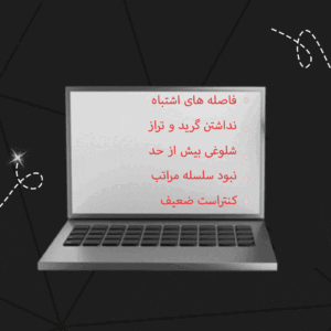 نمونه کار ادمین شقایق شاهسون