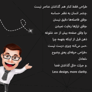نمونه کار ادمین شقایق شاهسون
