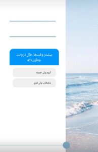 نمونه کار ادمین روژان صبح سحری