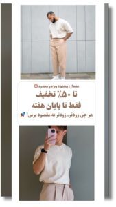 نمونه کار ادمین امیرحسین فریفته