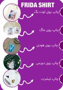 نمونه کار ادمین مهسا شکوهی