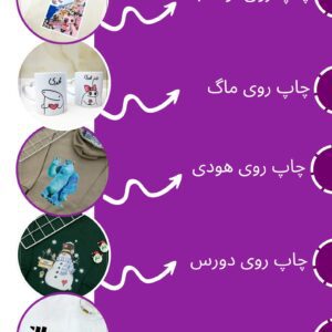 نمونه کار مهسا شکوهی