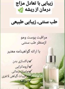 نمونه کار ادمین الهه قائدی