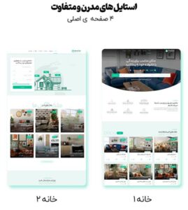 نمونه کار ادمین موناسلطان زاده