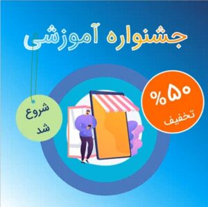 نمونه کار ادمین فرامرز غرباء