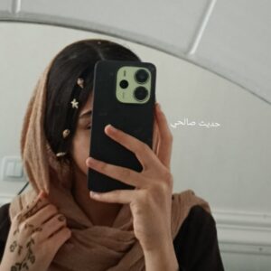 حدیث صالحی