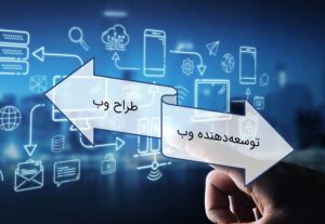 نمونه کار ادمین فرامرز غرباء