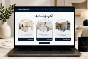 نمونه کار ادمین ریحانه سخائی