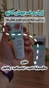 نمونه کار ادمین فاطمه ساداتیان