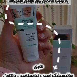 نمونه کار فاطمه ساداتیان