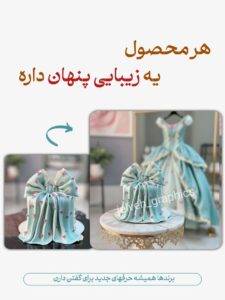 نمونه کار ادمین مریم صادقی
