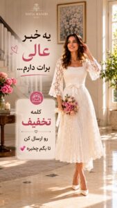 نمونه کار ادمین فاطمه تقی زاده