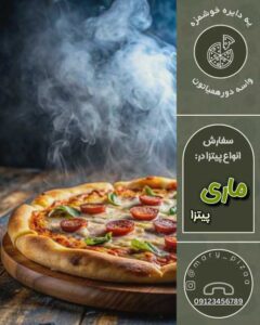 نمونه کار ادمین زهرا اسکندری