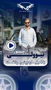 نمونه کار ادمین ریحانه سخائی