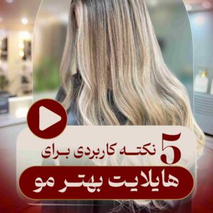 نمونه کار ریحانه سخائی