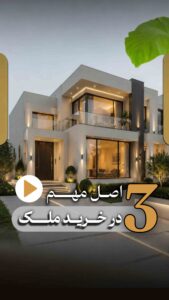 نمونه کار ادمین ریحانه سخائی