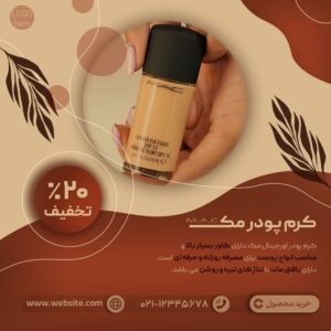 نمونه کار ادمین مطهره شکورزاده