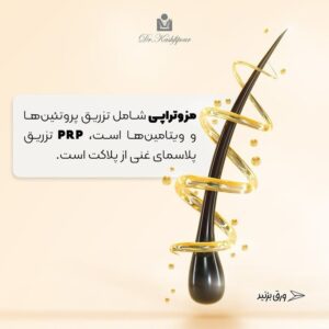 نمونه کار ادمین مطهره شکورزاده