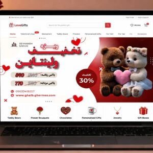 نمونه کار ریحانه سخائی
