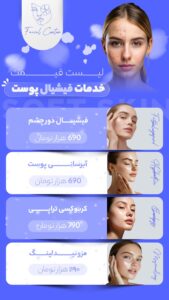 نمونه کار ادمین مطهره شکورزاده