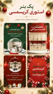 نمونه کار ادمین ریحانه سخائی