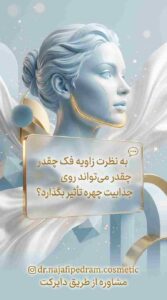نمونه کار ادمین مهسا احمدی