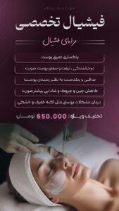 نمونه کار ادمین مرضیه حاجی باقری