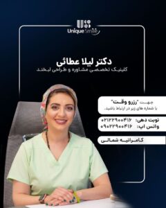 نمونه کار ادمین مرضیه حاجی باقری