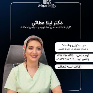 نمونه کار مرضیه حاجی باقری