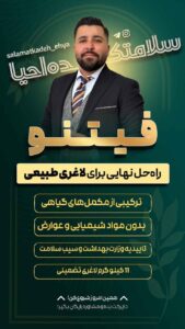 نمونه کار ادمین مرضیه حاجی باقری
