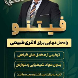 نمونه کار مرضیه حاجی باقری