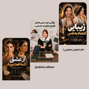 نمونه کار ادمین شیما ساجدی نیا