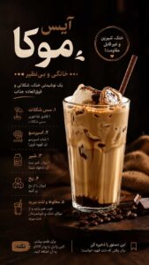 نمونه کار ادمین آوا بدیعی